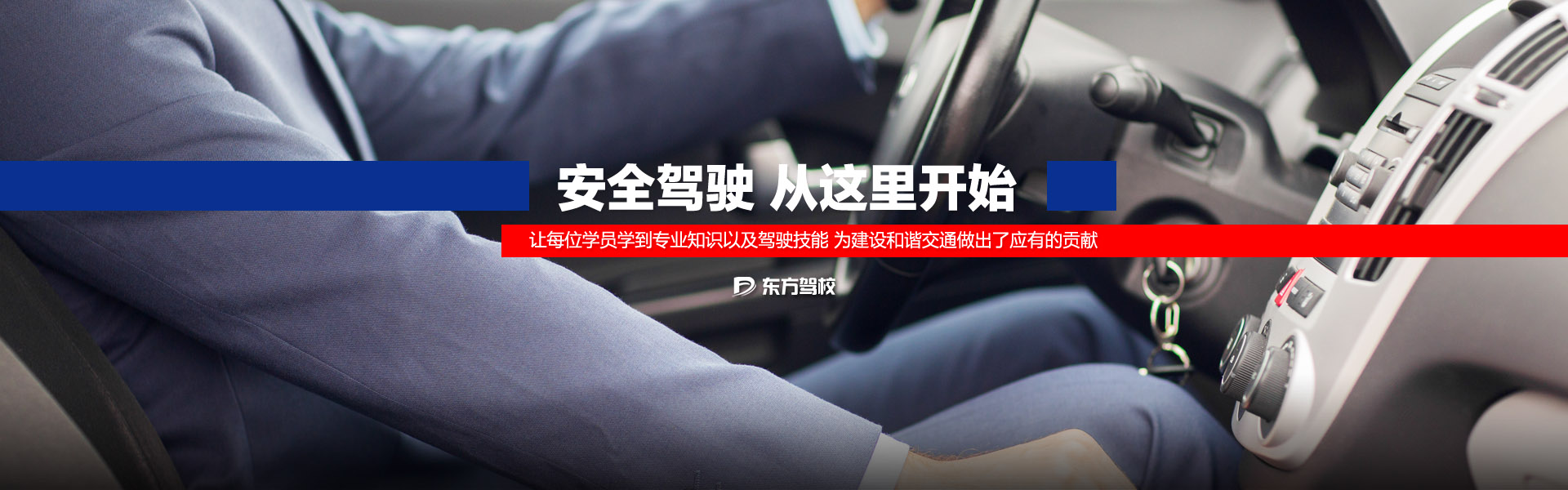 山東泰鵬智能家居股份有限公司